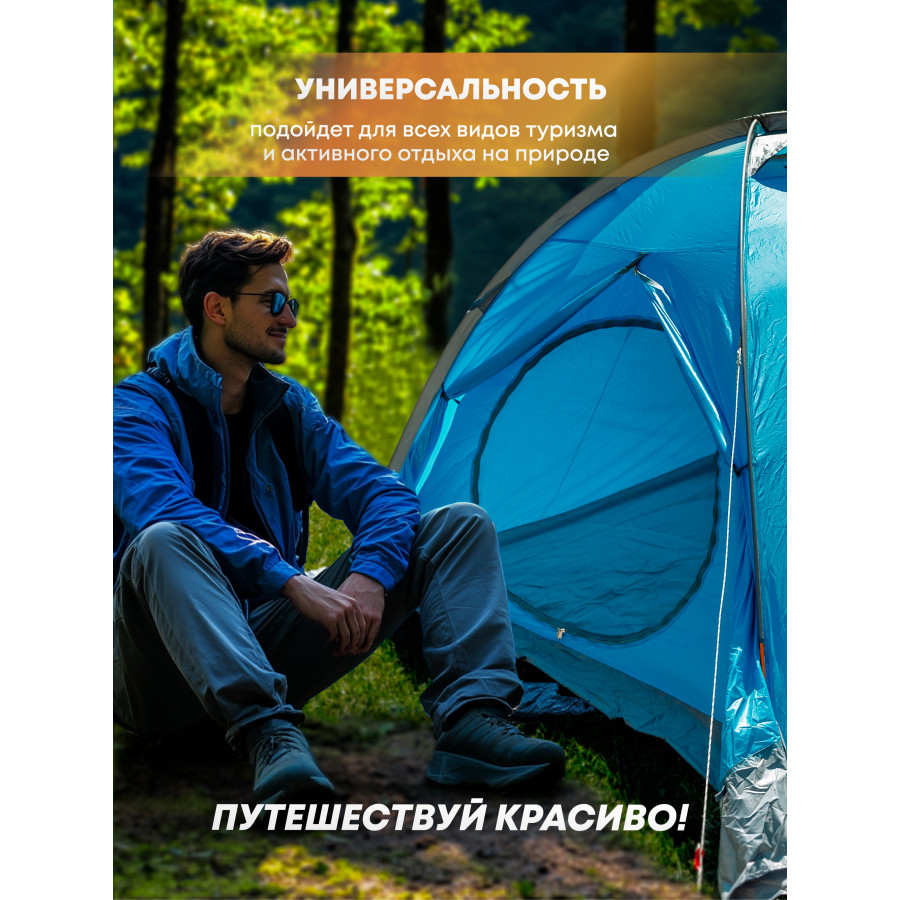 Палатка "Фиолент-3"